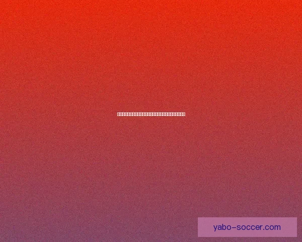 世界杯胜负竞猜平台全新上线，尽享赛事乐趣与赢取丰厚奖励